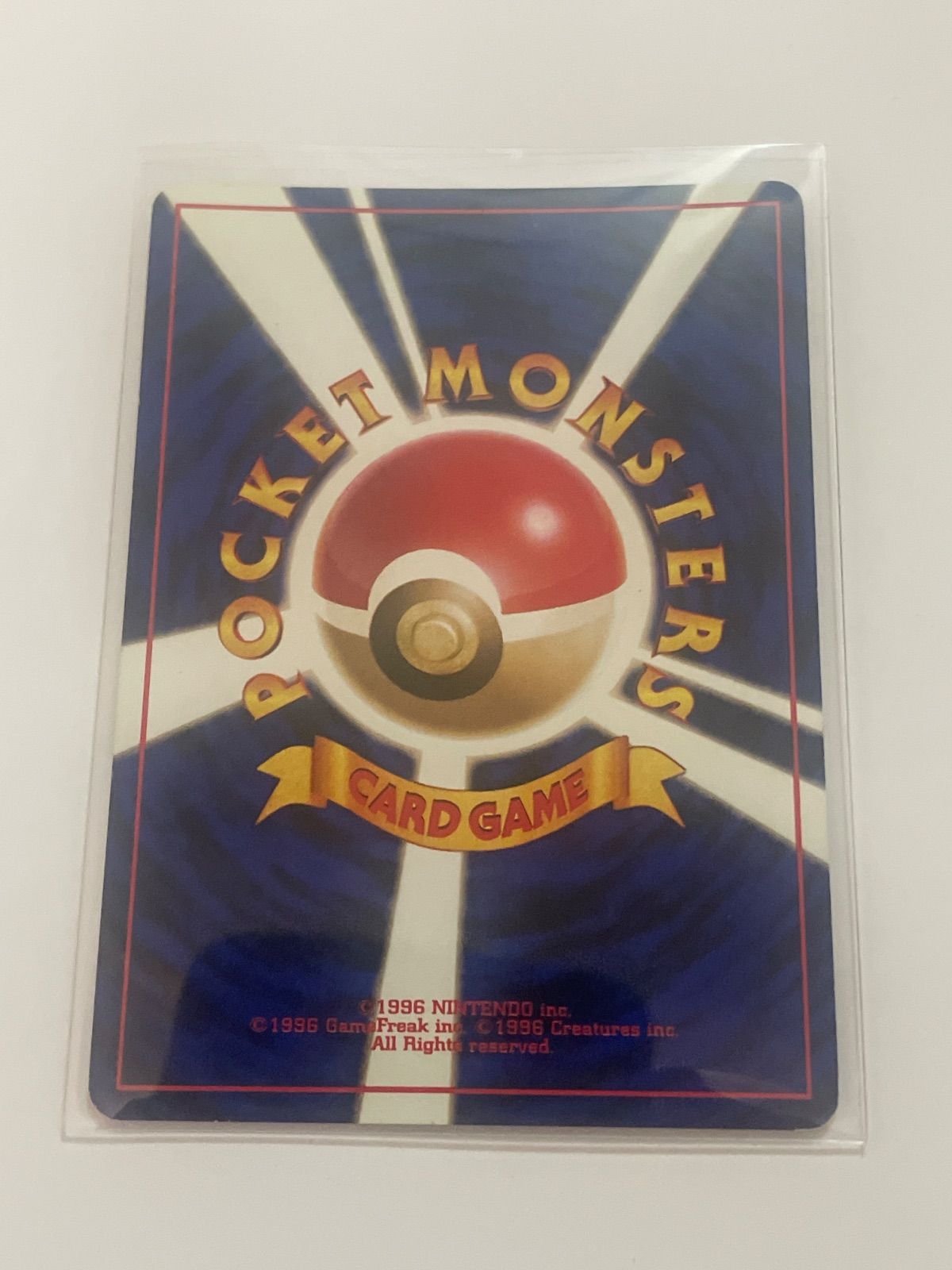 値下げ】ブースター 旧裏第2弾拡張パック ポケモンジャングル-首相官邸