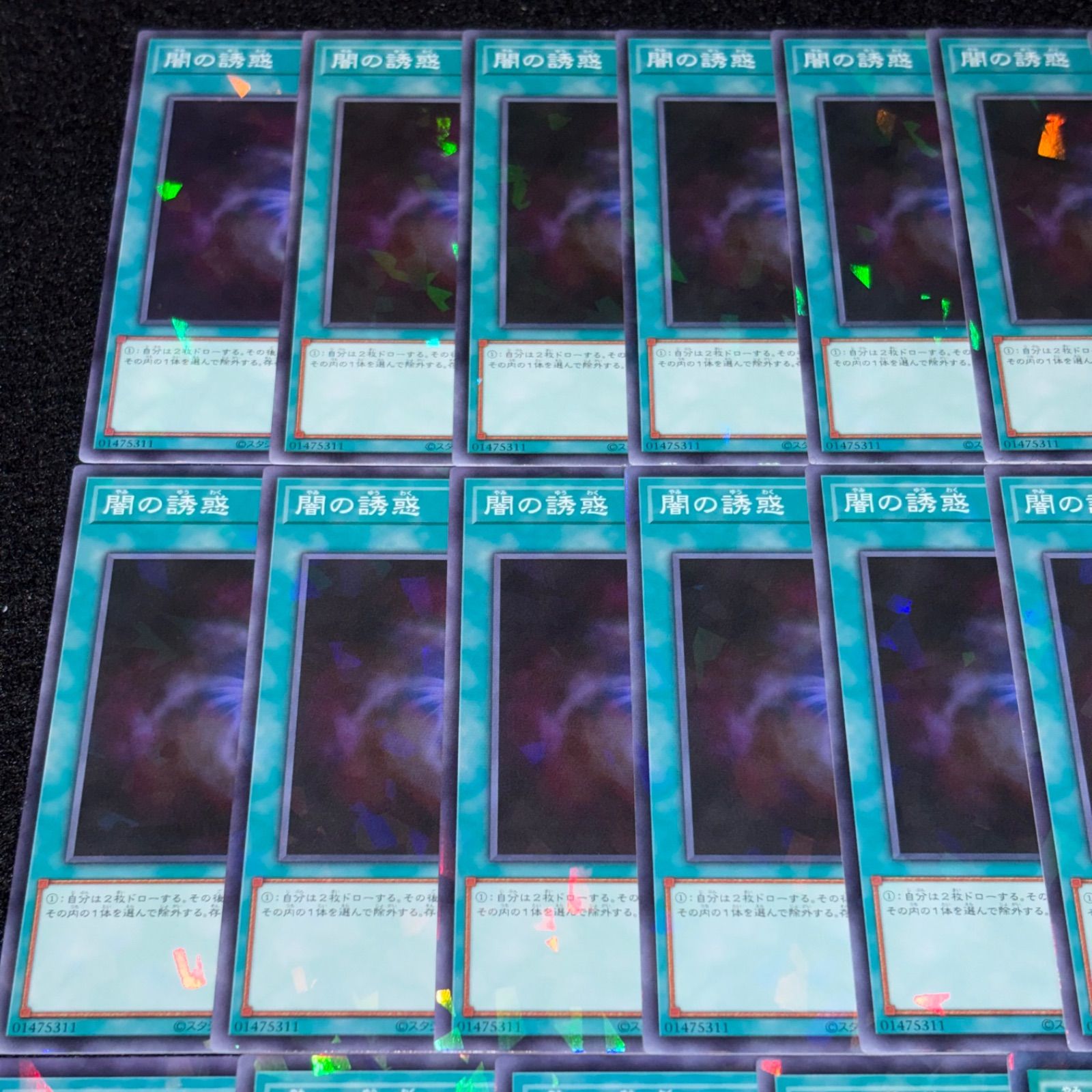 遊戯王】No.6442 闇の誘惑 DBCB ノーパラ ノーマルパラレル 20枚