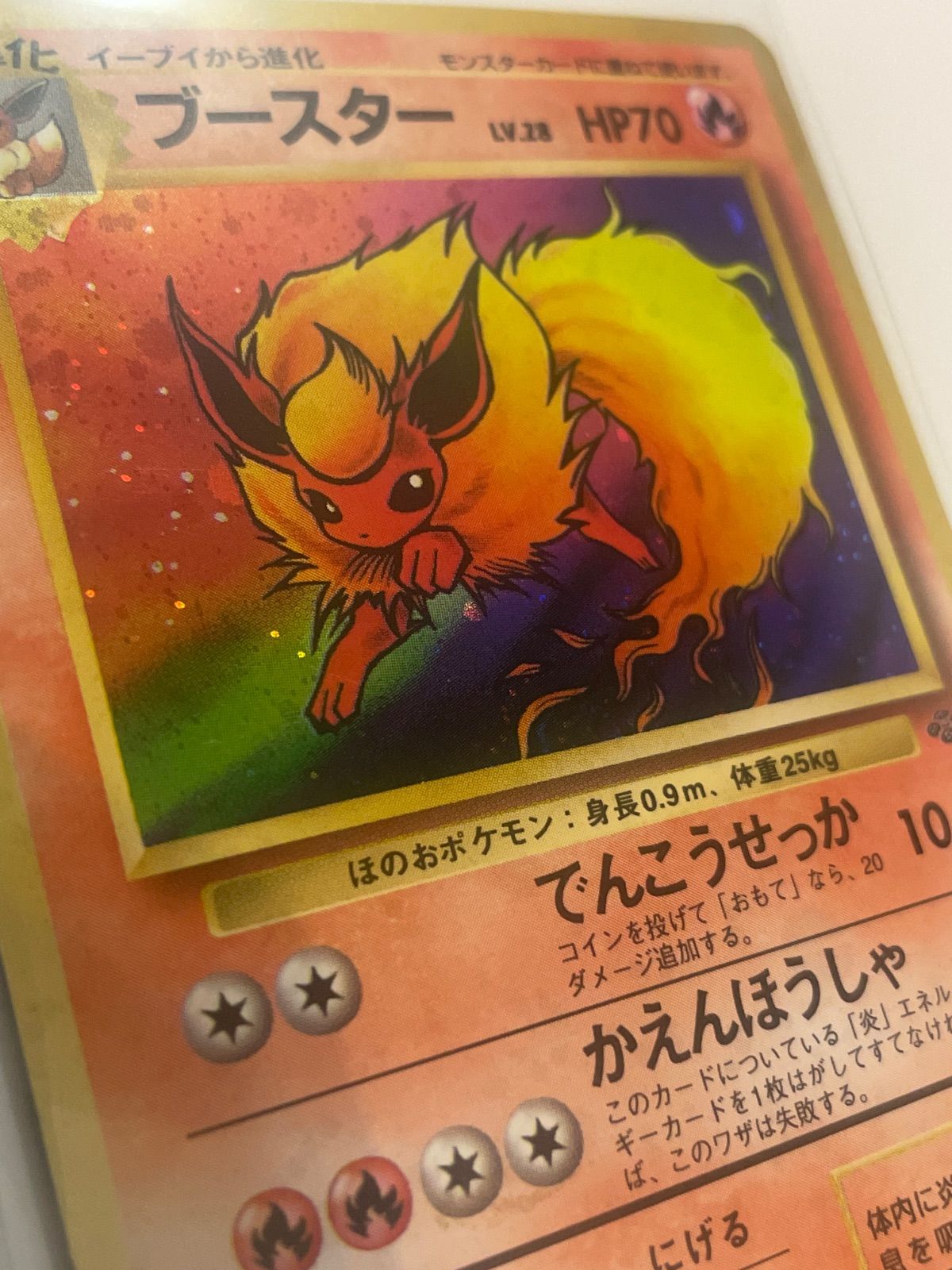 ブースター 旧裏☆第2弾拡張パック ポケモンジャングル - メルカリ