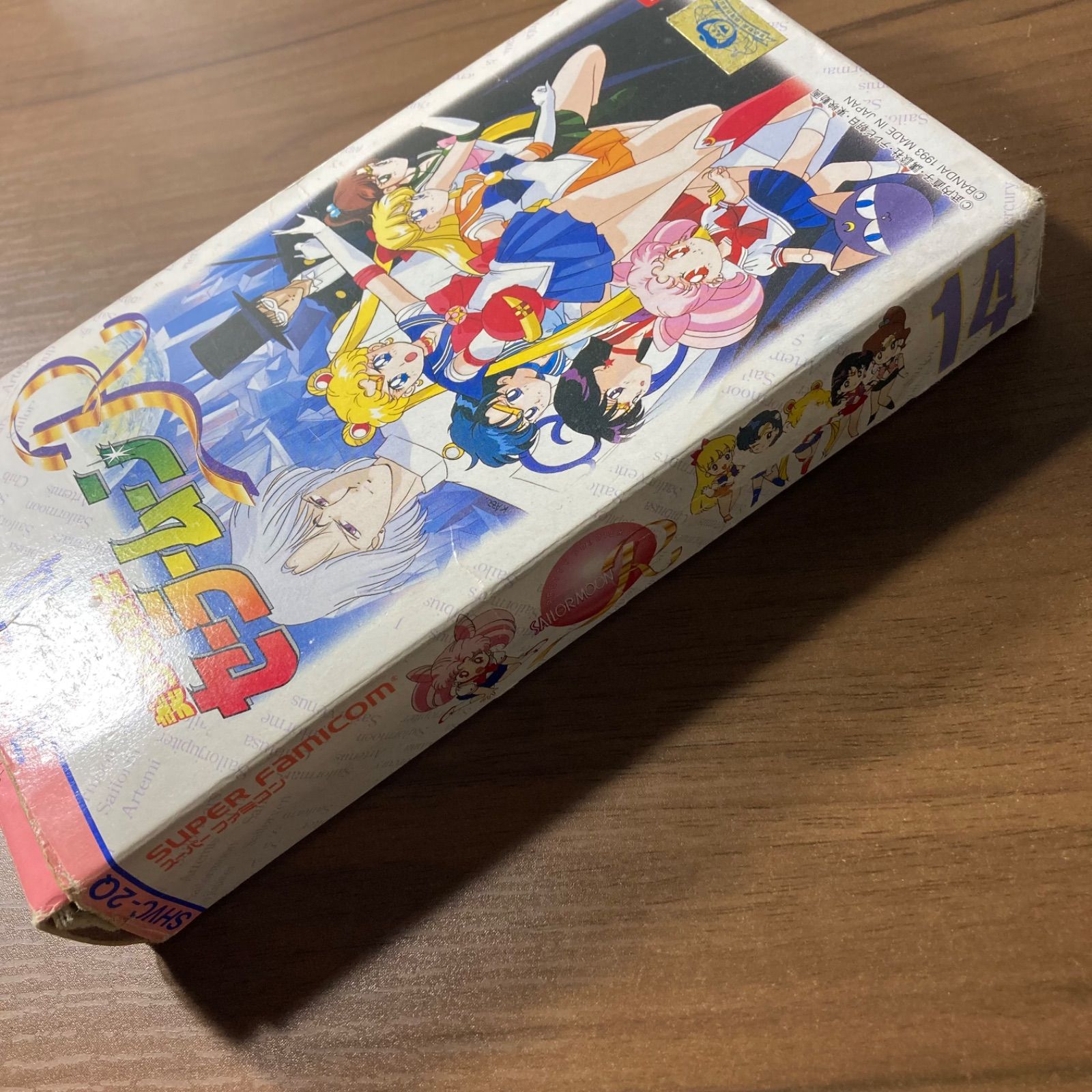 美少女戦士 セーラームーンR ファミコン ソフト 箱付き 説明書付き 3