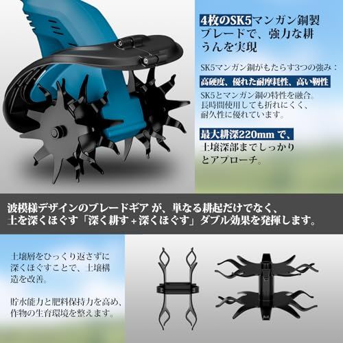 耕運機 家庭用 電動耕うん機 コードレス充電式 850Wブラシレスモーター