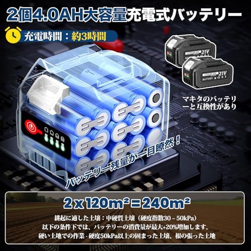 耕運機 家庭用 電動耕うん機 コードレス充電式 850Wブラシレスモーター