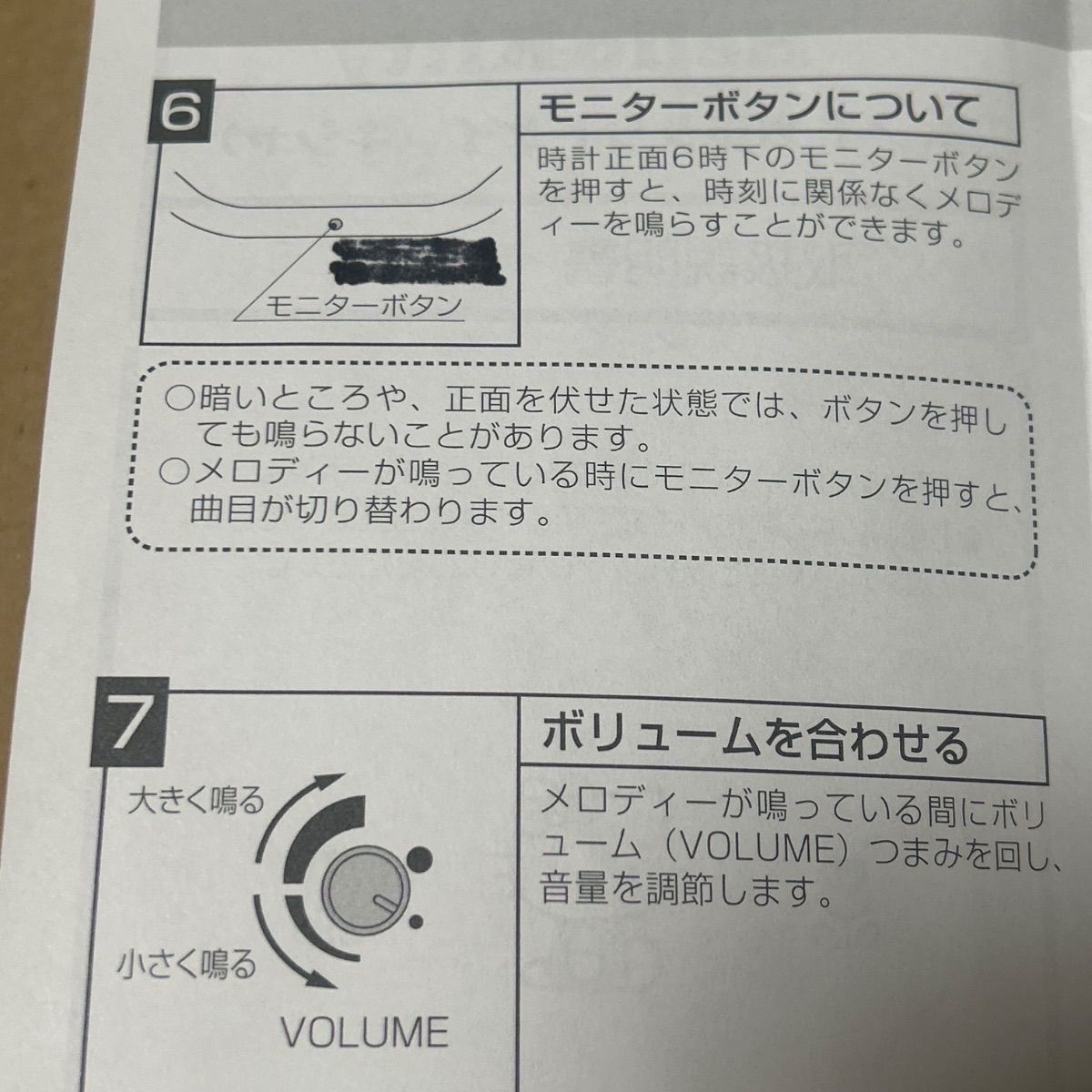 Hello Kitty カラクリ掛け時計L 汽車 振り子付き ヴィンテージ品 