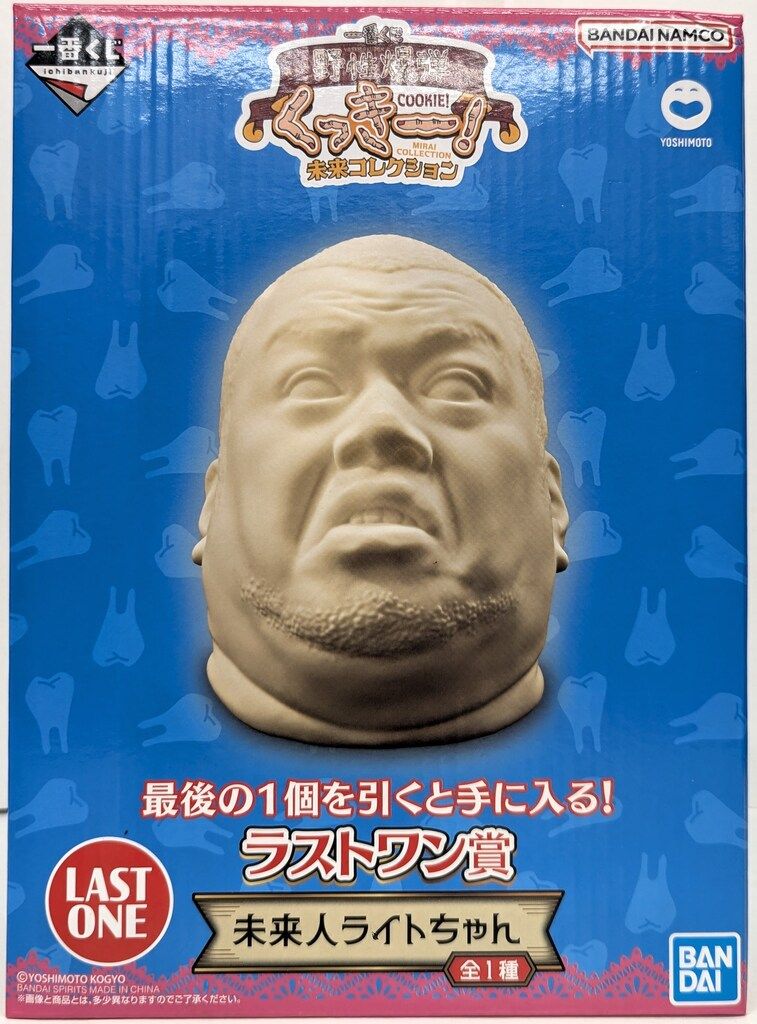 BANDAI SPIRITS 一番くじ 野性爆弾くっきー！ 未来コレクション ラスト