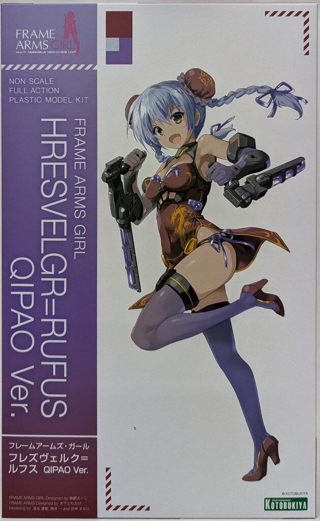 コトブキヤ フレームアームズ・ガール フレズヴェルク=ルフス QIPAO