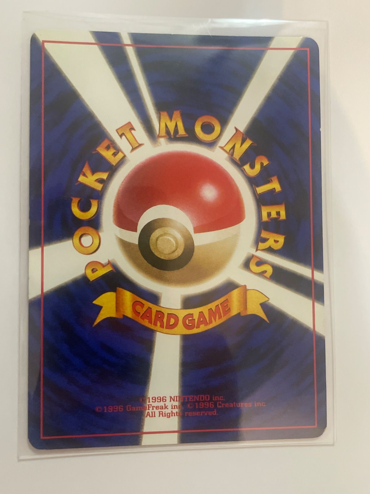 わるいフーディン 旧裏 ポケモンカード 拡張パック「ロケット団」 渦巻