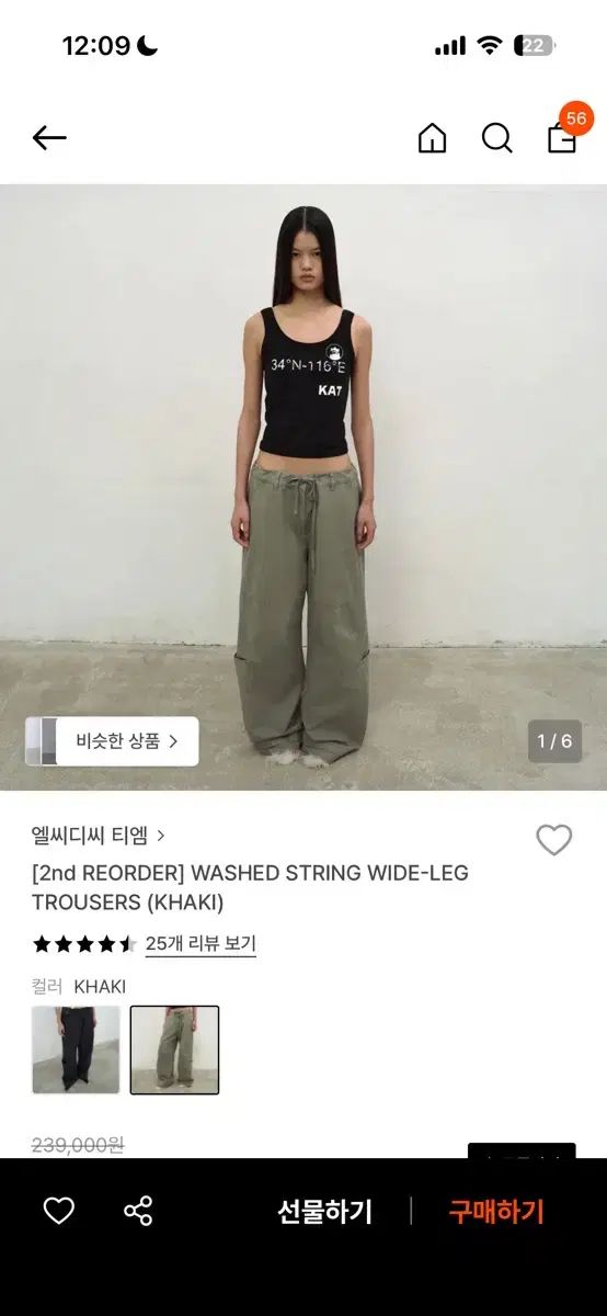 Lcdc シャーリング カーゴパンツ