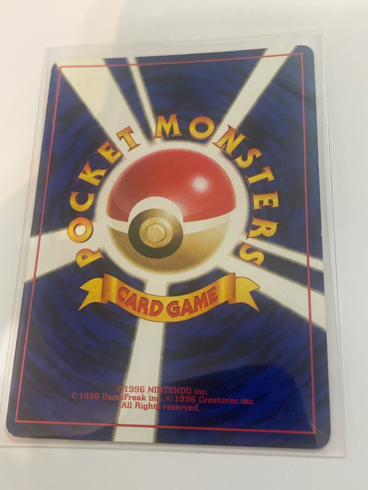 カスミのドククラゲ ポケモンジム第1弾 ハナダシティジム カスミ