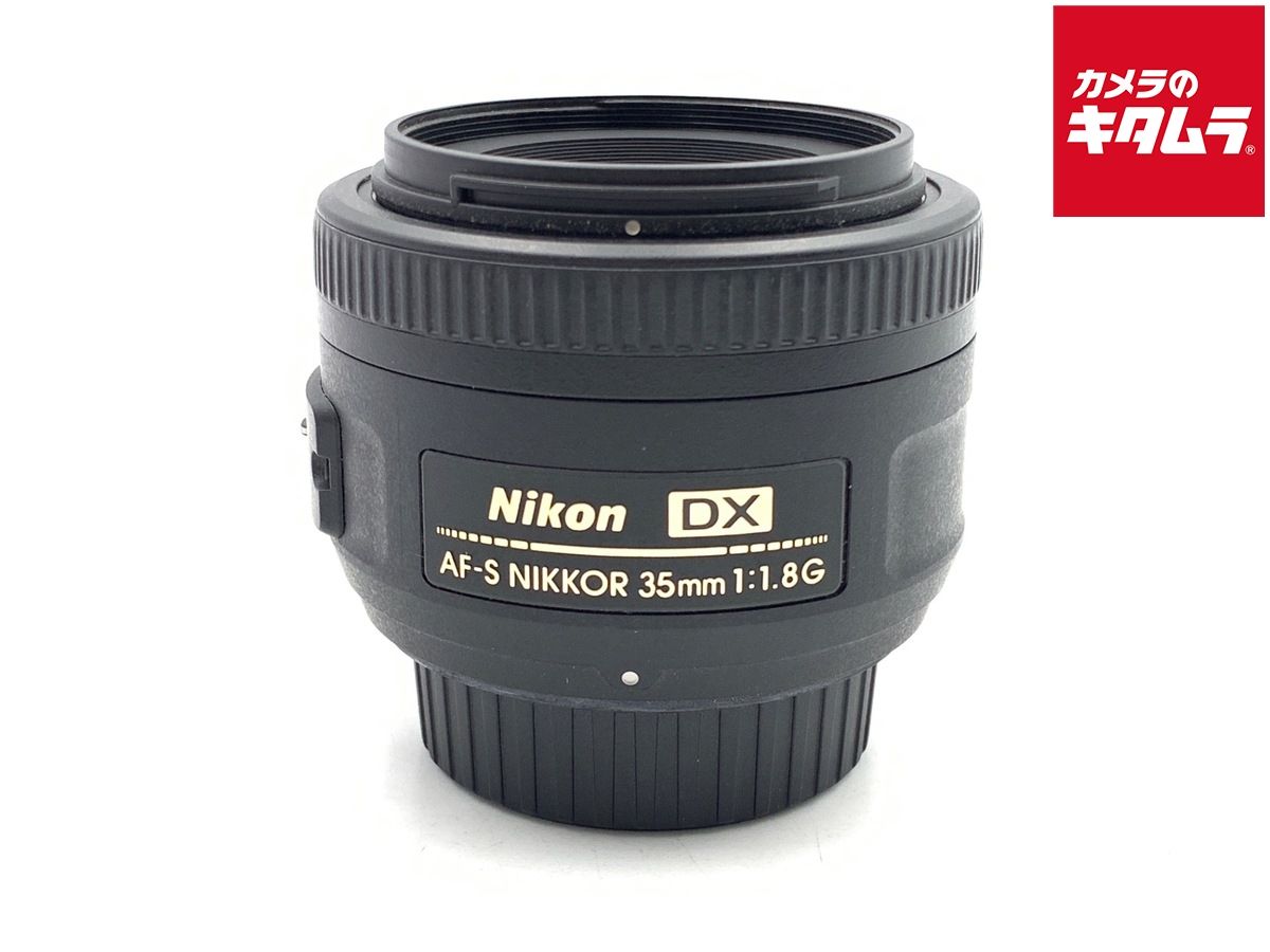 【中古】 【良品】 ニコン AF-S DX NIKKOR 35mm f/1.8G