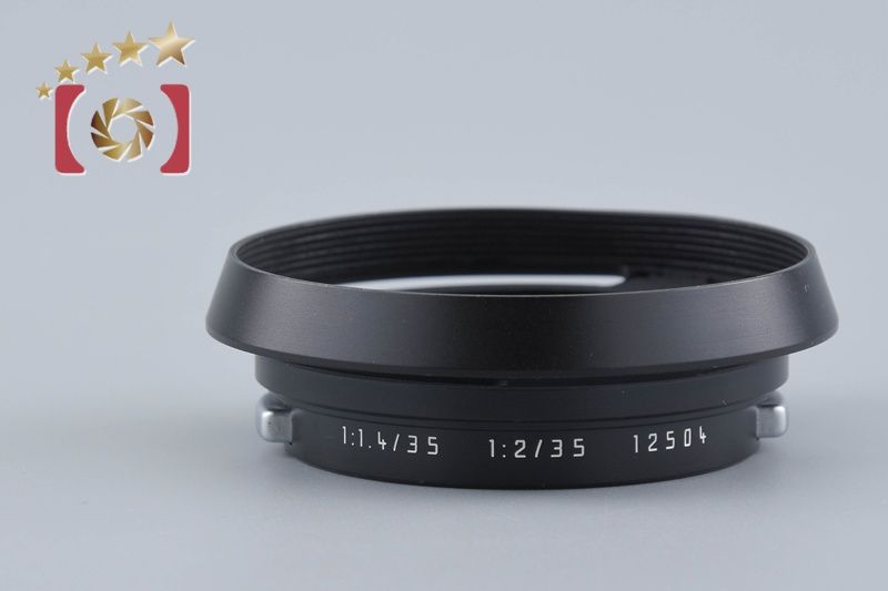 【中古】Leica ライカ レンズフード 12504 Summilux 35mm f/1.4, Summicron 35mm f/2用
