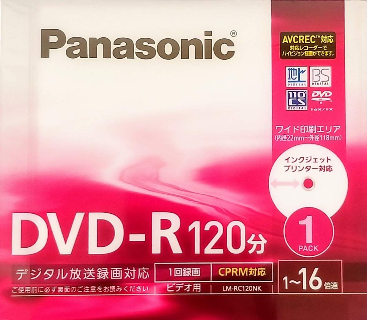 パナソニック (Panasonic) 録画用 DVD-R ディスク 4.7GB (片面120分) 10枚入り 1～16倍速 LM-RC120 [並行輸入品] 4,956円