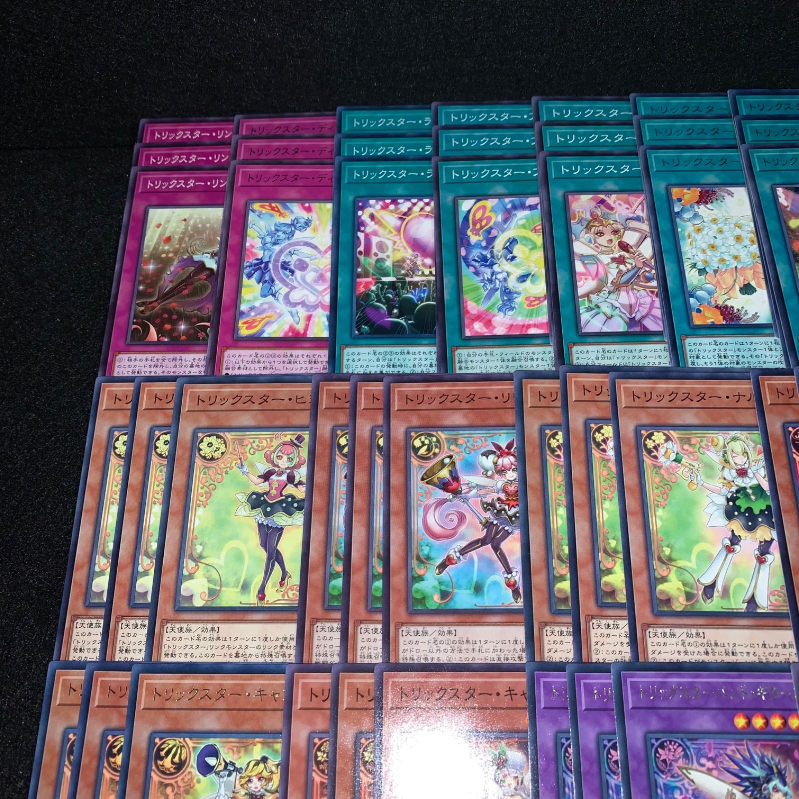 遊戯王 KYP796 トリックスターデッキ トリックスターベラマドンナ 