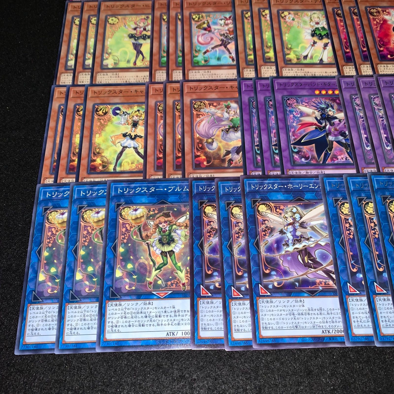 遊戯王 KYP796 トリックスターデッキ トリックスターベラマドンナ 