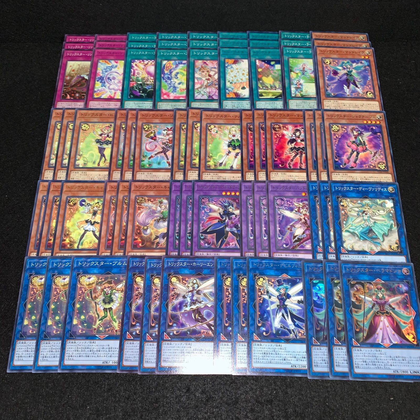 遊戯王 KYP796 トリックスターデッキ トリックスターベラマドンナ 