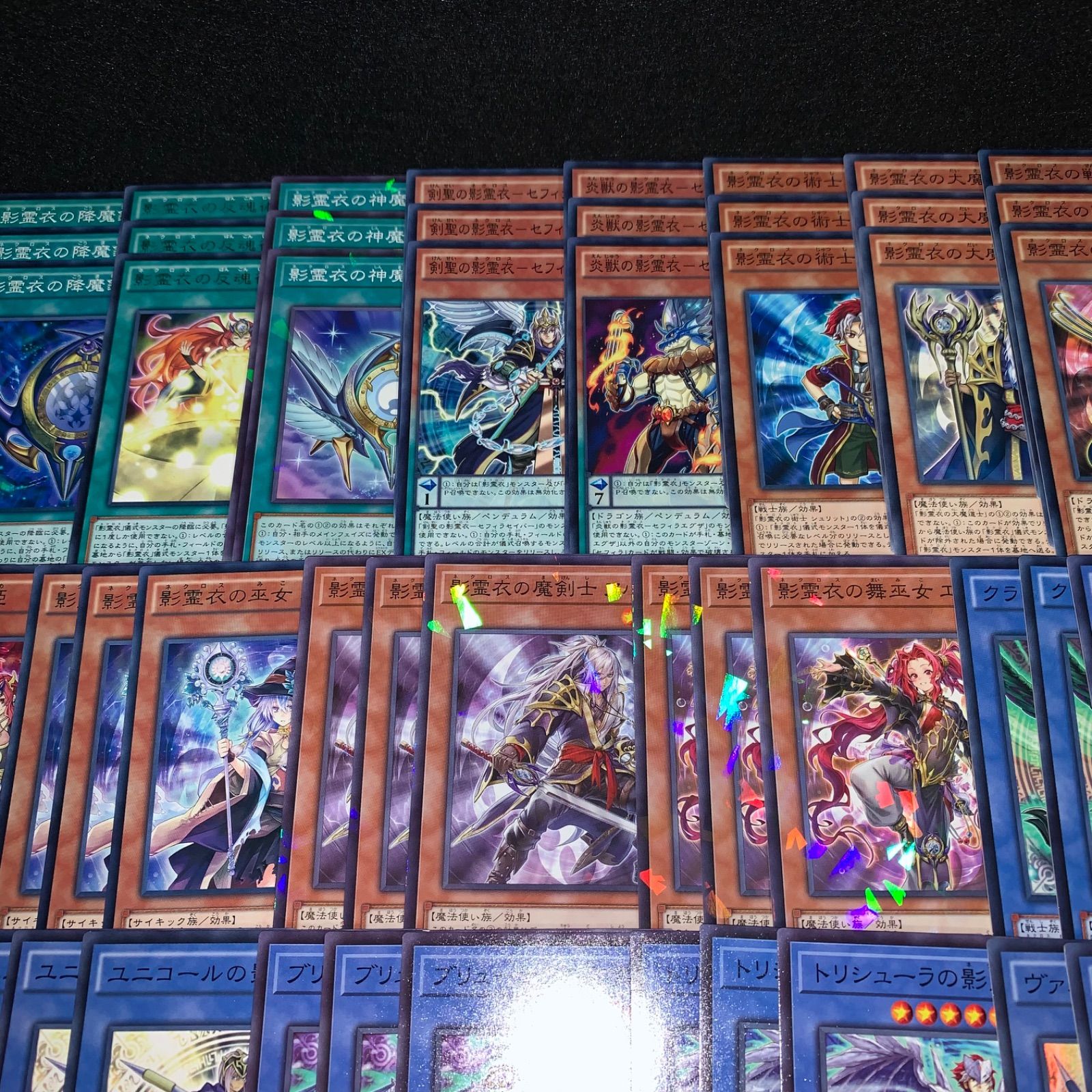 遊戯王 影霊衣デッキ 遊戯王 影霊衣デッキ 微レート上げ | VISUALWORKS.CO.