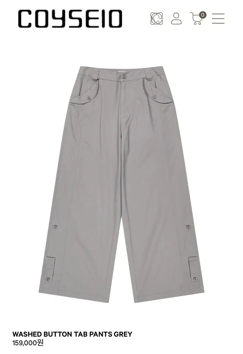 ISSEY MIYAKE イッセイミヤケ ウォッシュド ボタン タブ パンツ グレー 17,798円