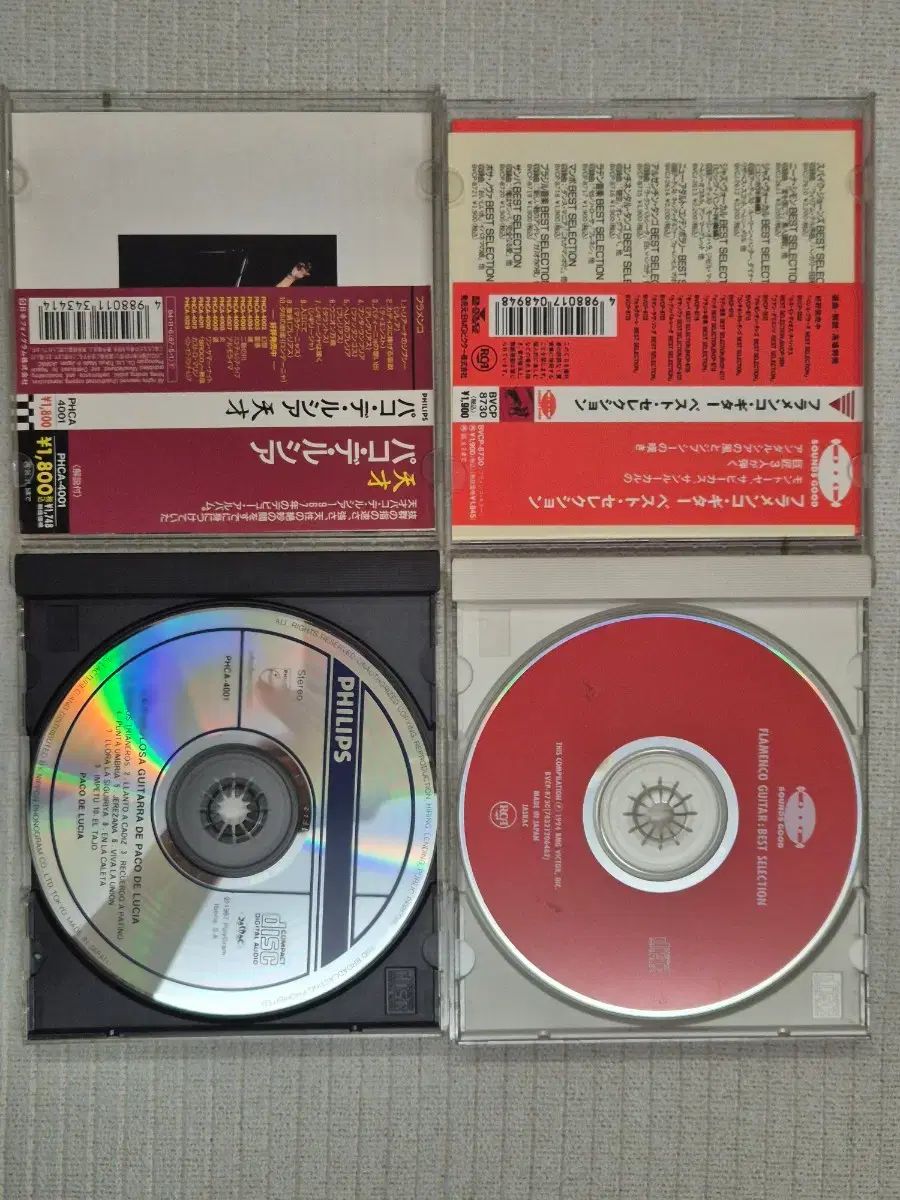 フラメンコ ギター GUITAR BEST ベスト CD 2 腸 まとめ売り - メルカリ