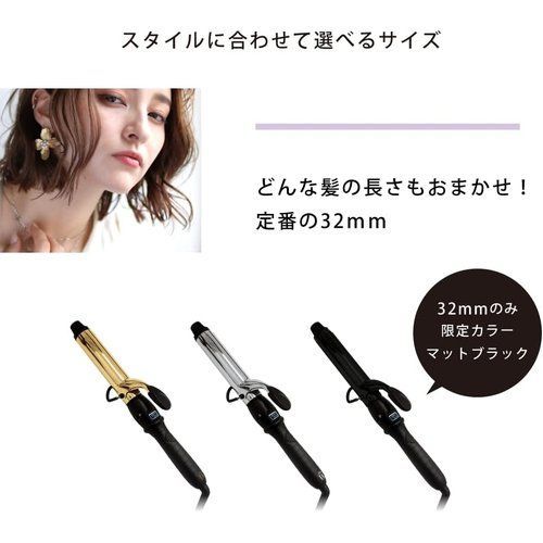 アイビル D2アイロン ゴールドバレル (38mm) アイビル D2 アイロン 38mm ゴールドバレル 取り寄せ商品 : スタイル
