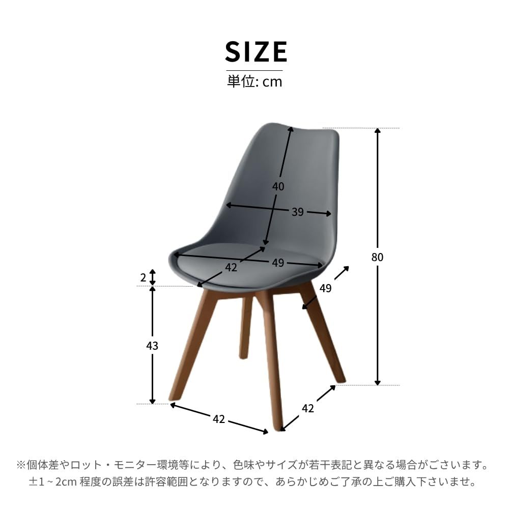 在庫処分】イームズチェア ダイニングチェア クッション付き