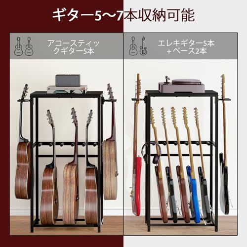 ギタースタンド　ディスプレイスタンド　2本掛け　ギターハンガー PRS エレキ MAHANCRIS ギタースタンド 2段ギターラック 5-7本ギター収納可能
