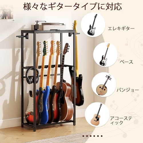 ギタースタンド　ディスプレイスタンド　2本掛け　ギターハンガー PRS エレキ MAHANCRIS ギタースタンド 2段ギターラック 5-7本ギター収納可能