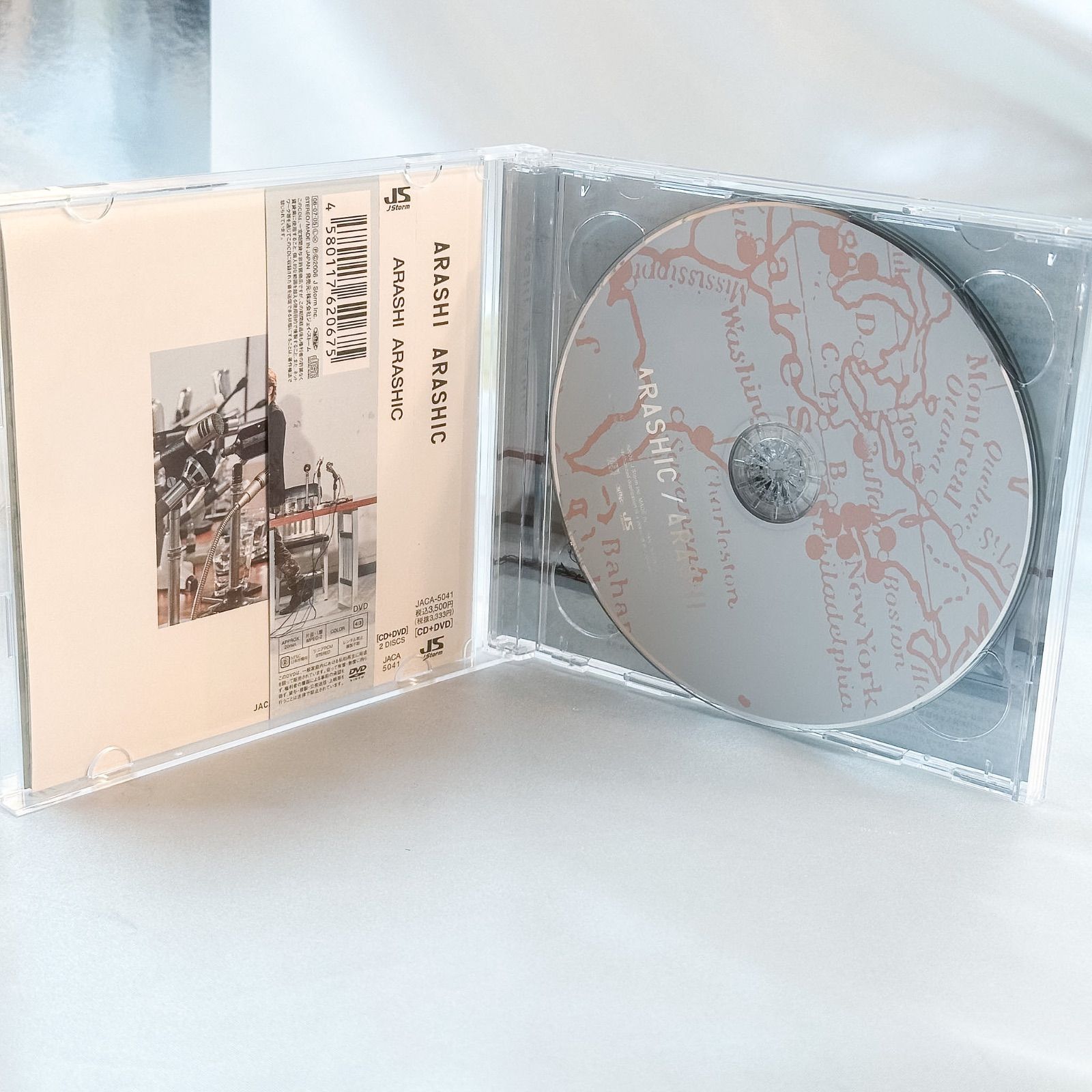 嵐 ARASHIC アラシック 初回限定盤 CD アルバム (2枚組) (B) - メルカリ