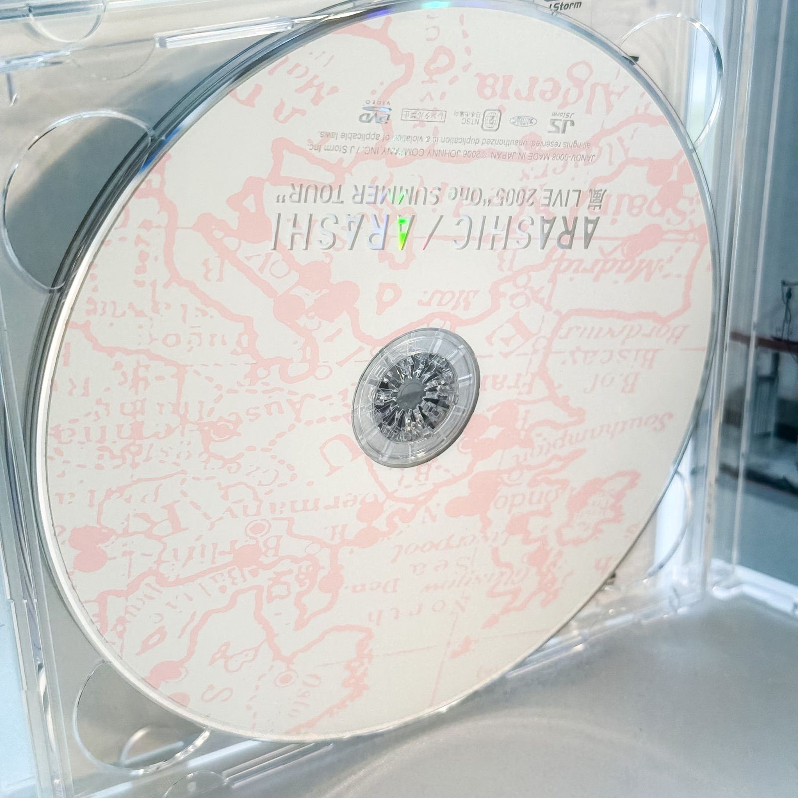 嵐 ARASHIC アラシック 初回限定盤 CD アルバム (2枚組) (B) - メルカリ