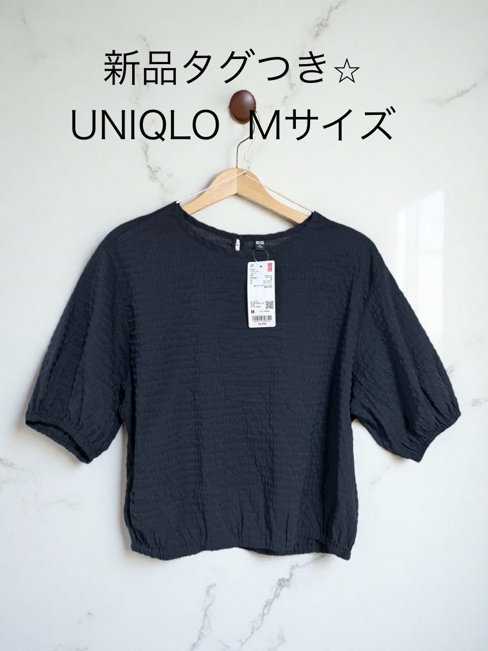 新品タグ付き⭐︎ UNIQLOユニクロ シアサッカーブラウス ブラック半袖
