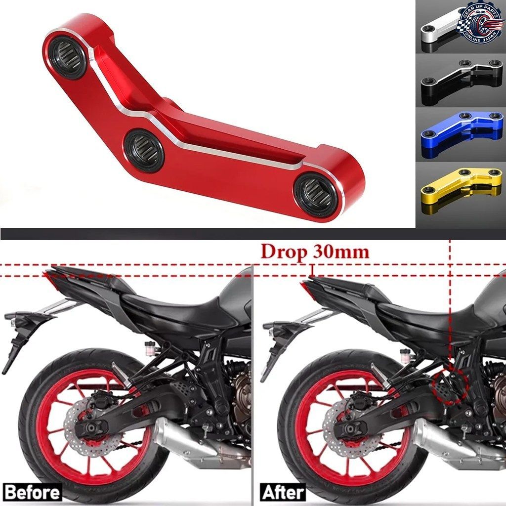 3Dリアサスペンションローダウンリンク MT07 XSR700 FZ07 R7 2014-2025