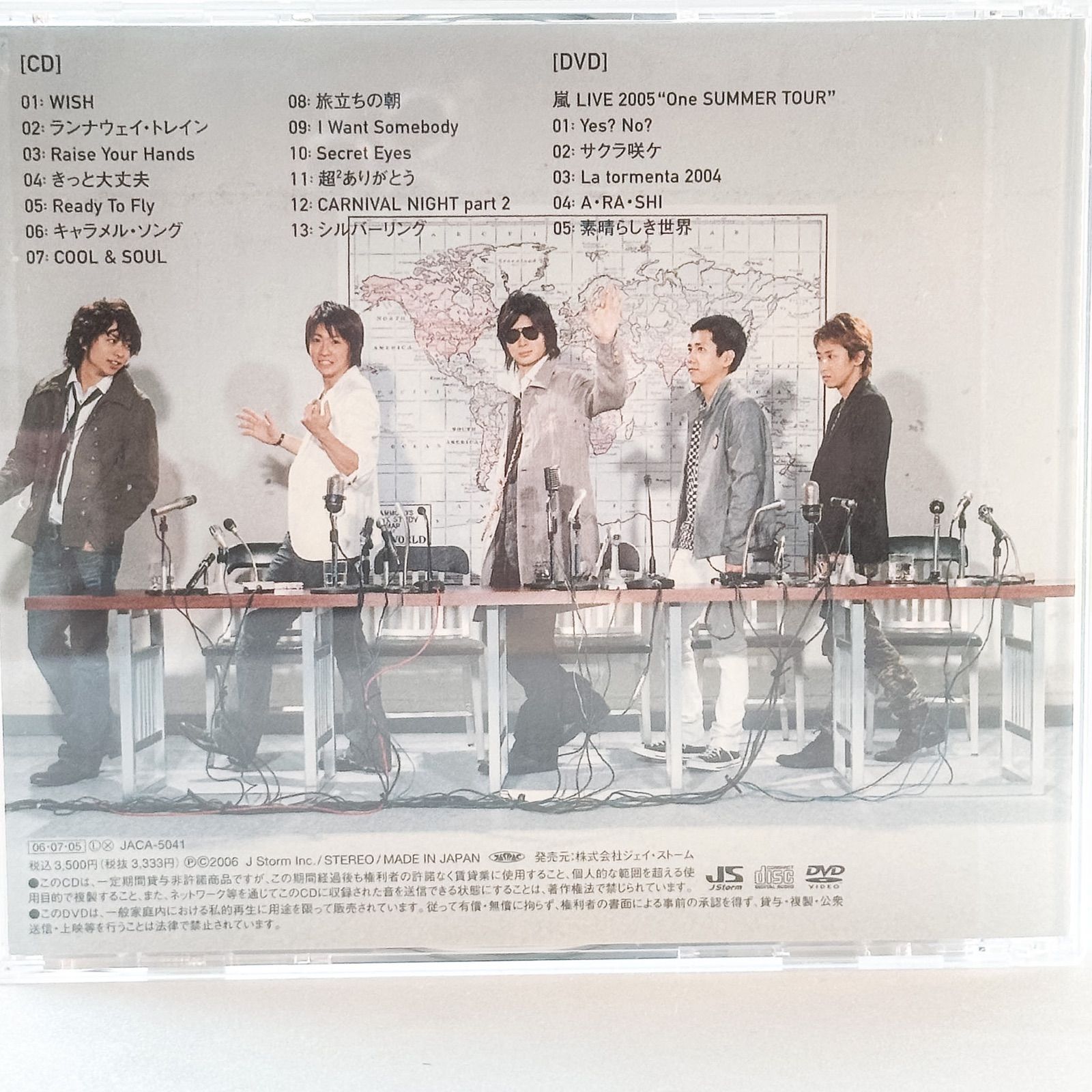 嵐 ARASHIC アラシック 初回限定盤 CD アルバム (2枚組) (F) - メルカリ