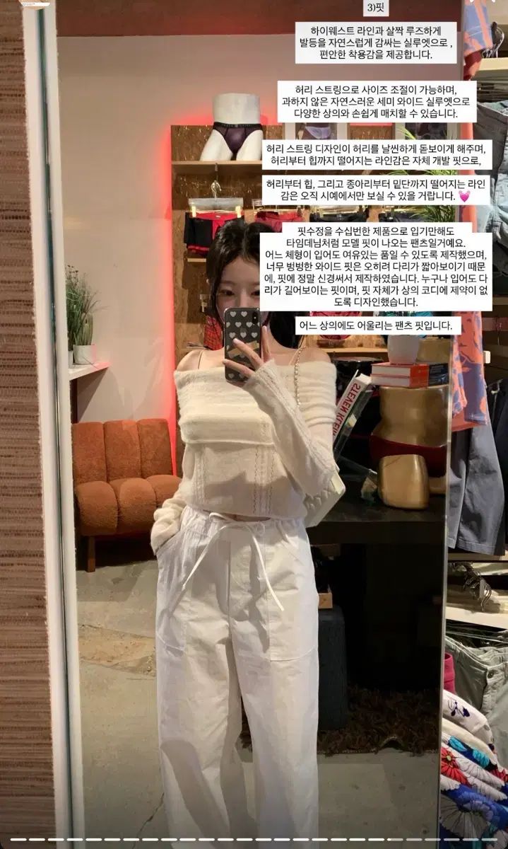 샵시예 リーフパンツ