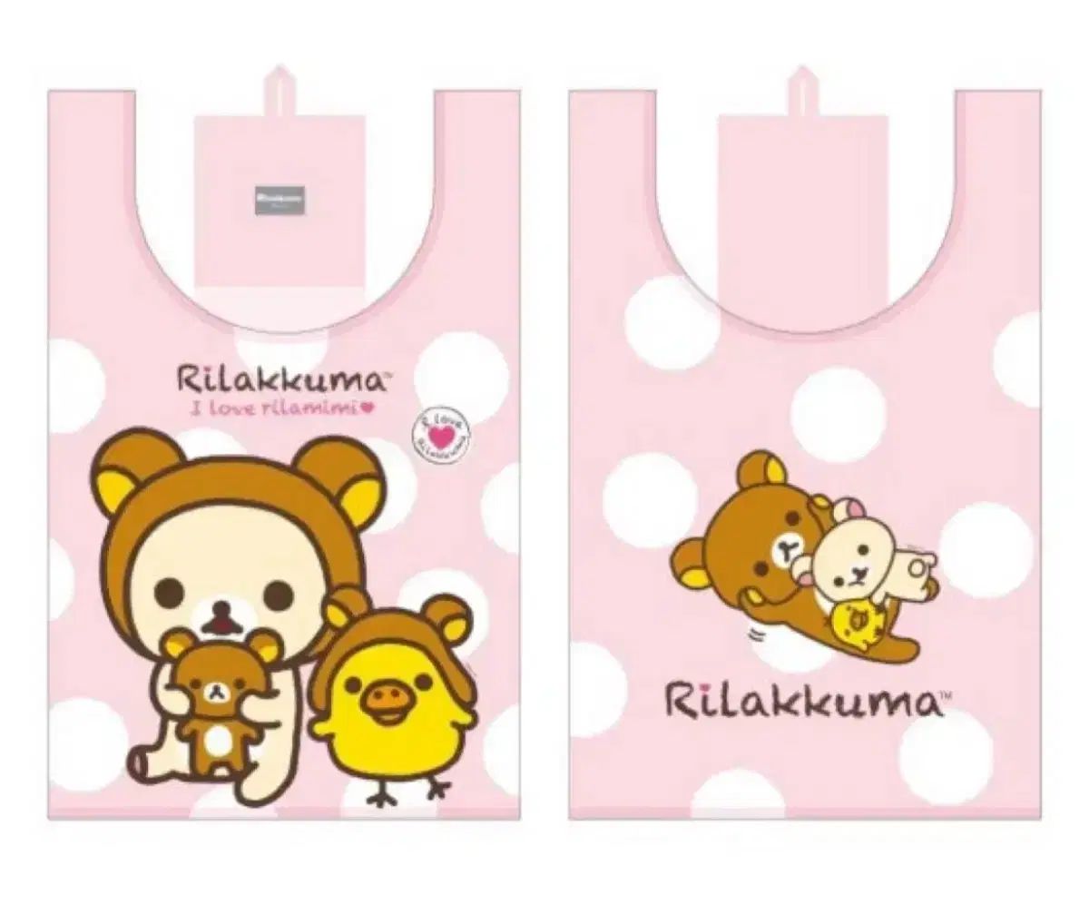 cu コラボ リラックマ 折り畳み ショッピングバッグ コリラックマ バージョン