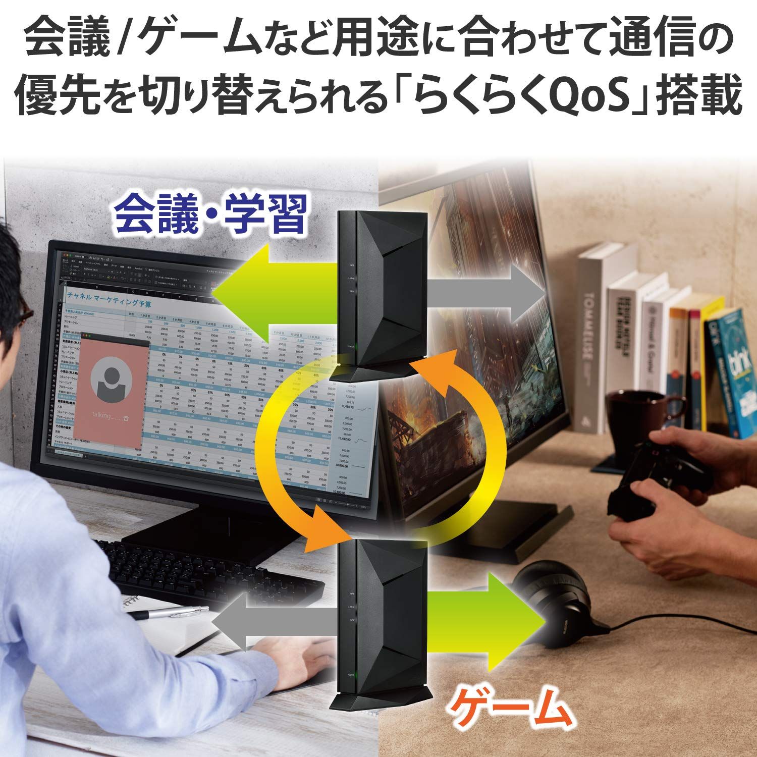 本店はエレコム WiFi ルーター Wi-Fi6 11ax 2402+800Mbps フレッツ光