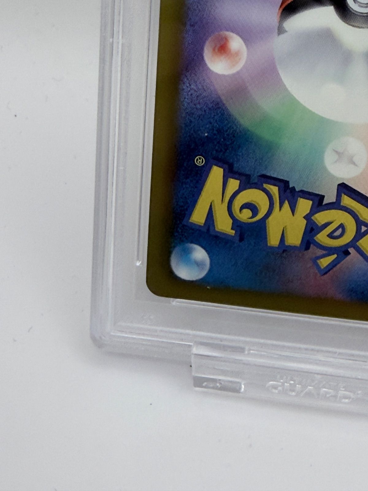 PSA10】ベル SR 1st Edition コールドフレア 063/059 - メルカリ