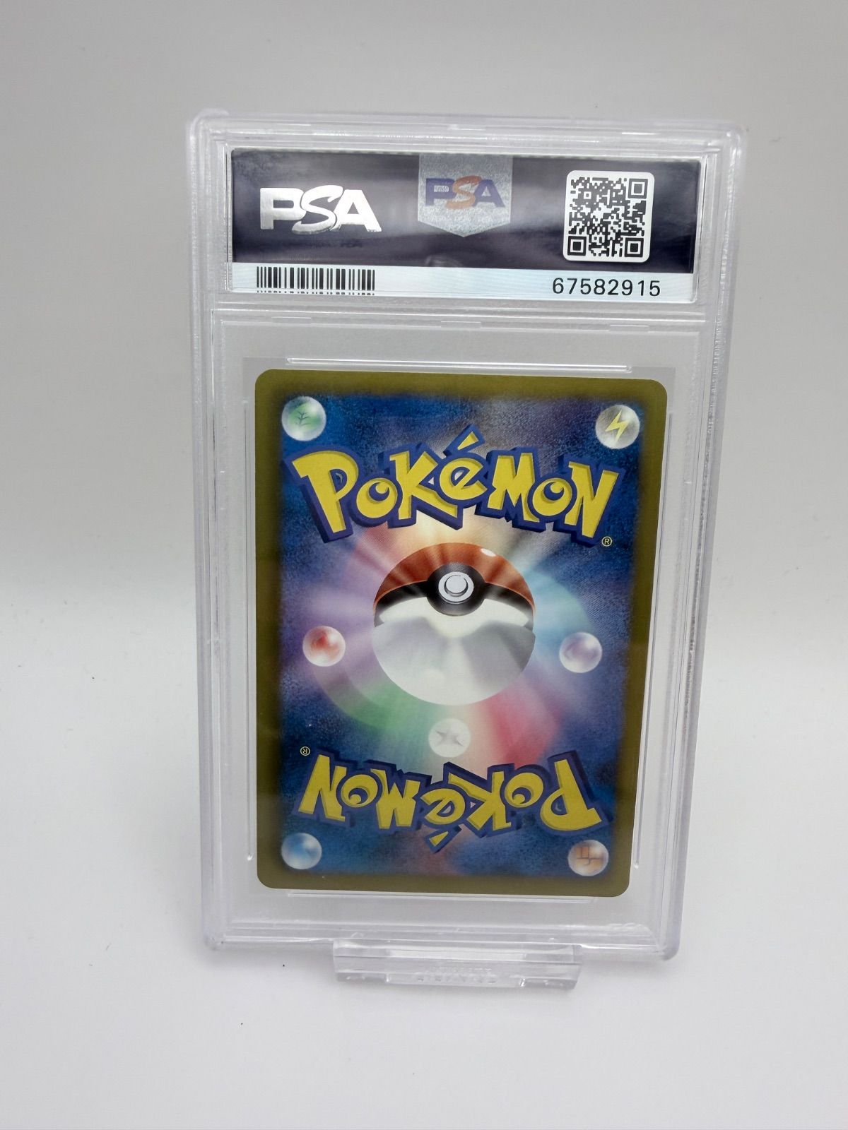 PSA10】ベル SR 1st Edition コールドフレア 063/059 - メルカリ