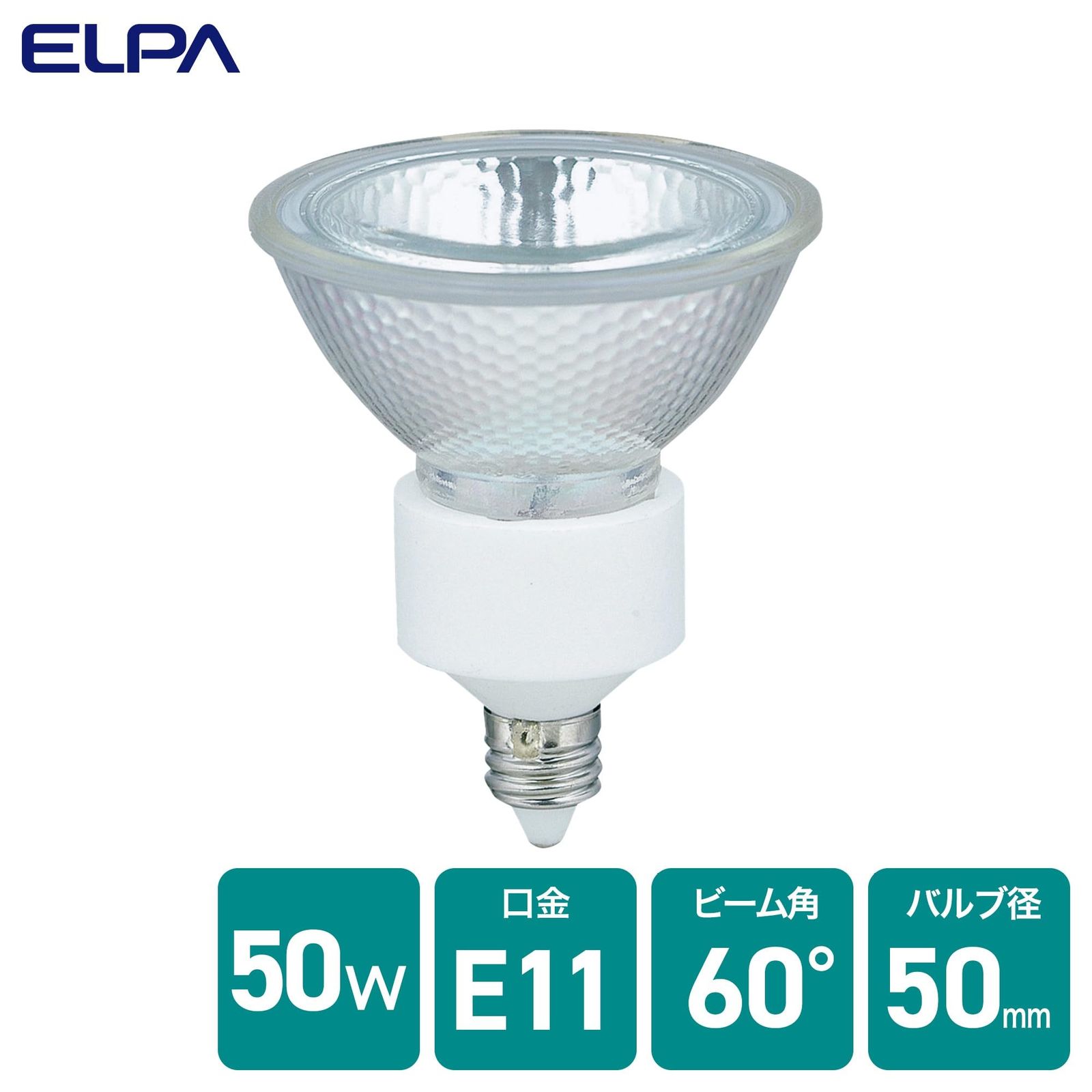 ELPA ダイクロハロゲン 50W形 E11 G-149H (JDR110V40WLWW/K) 超広角60