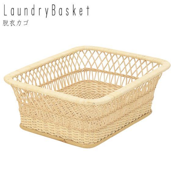 Rattan Furniture ラタン 脱衣カゴ