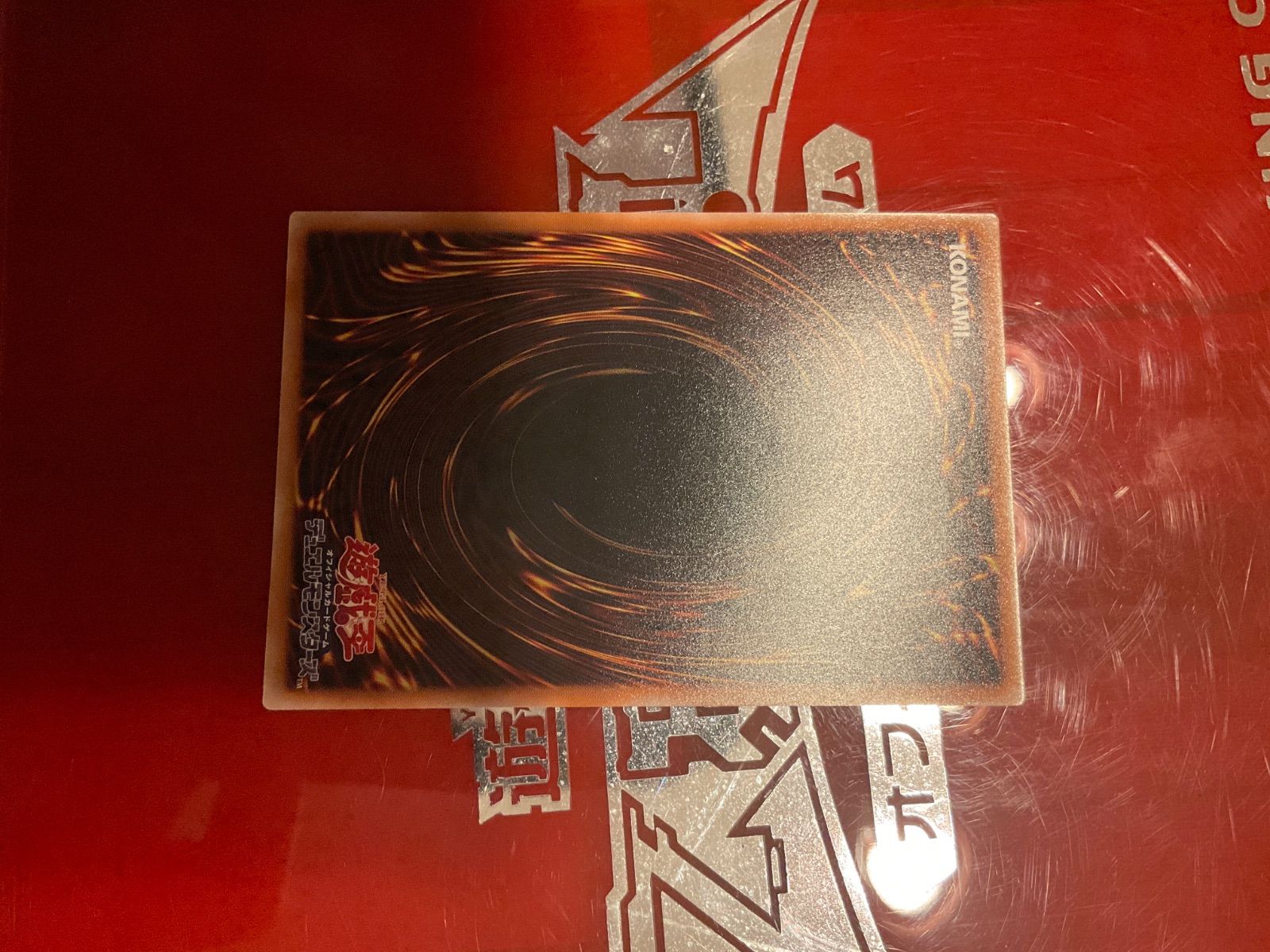 黒き竜のエクレシア UL BPRO-JP041 遊戯王 - メルカリ