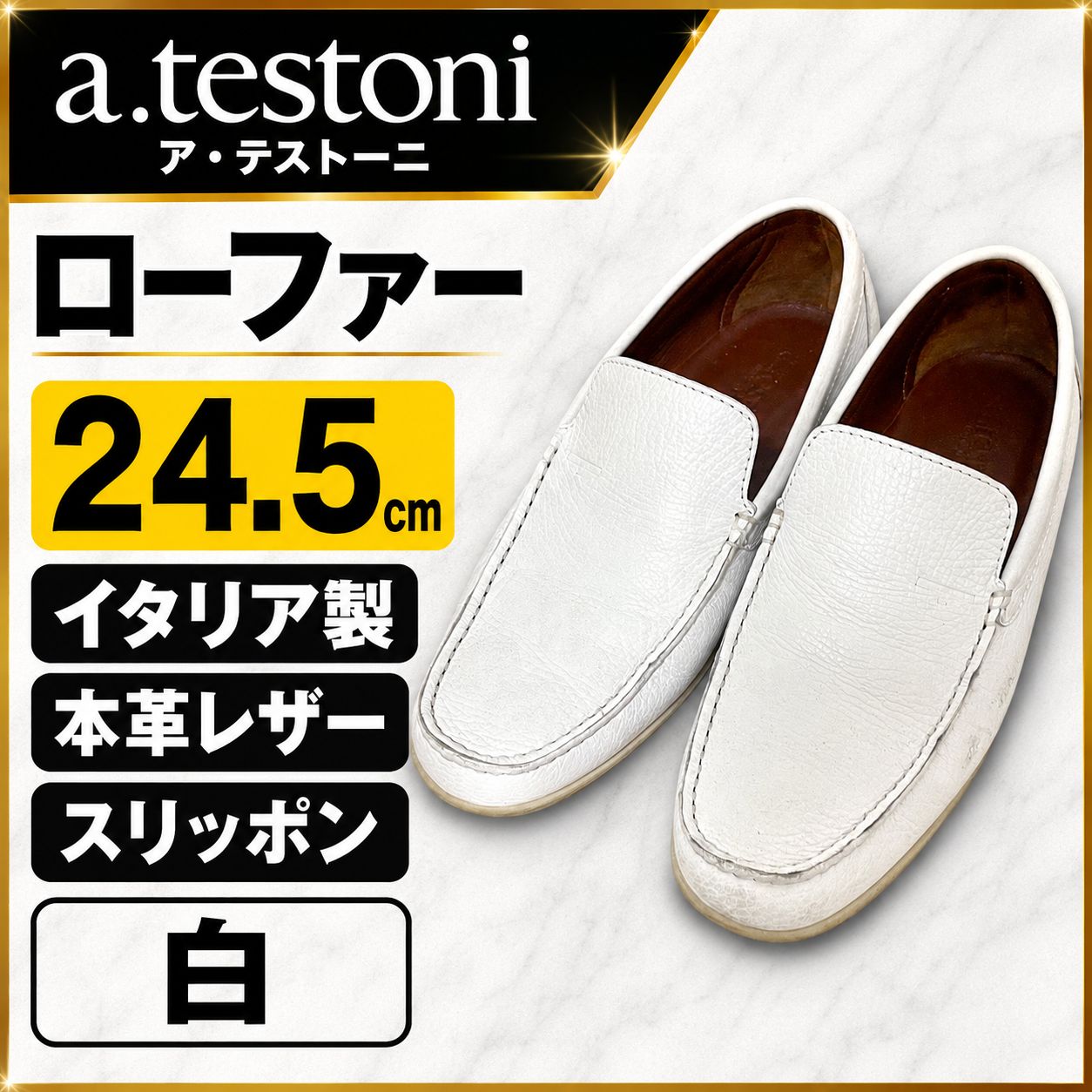 ア·テストーニa testoni◇イタリア製レザーシューズローファー スリッポン a.testoni アテストーニ ローファー 白 5.5 イタリア製 レザー 革靴