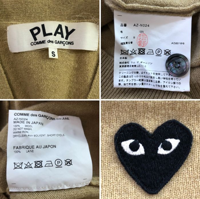 04w6946∞※【中古】 PLAY COMME des GARCONS プレイ コムデギャルソン