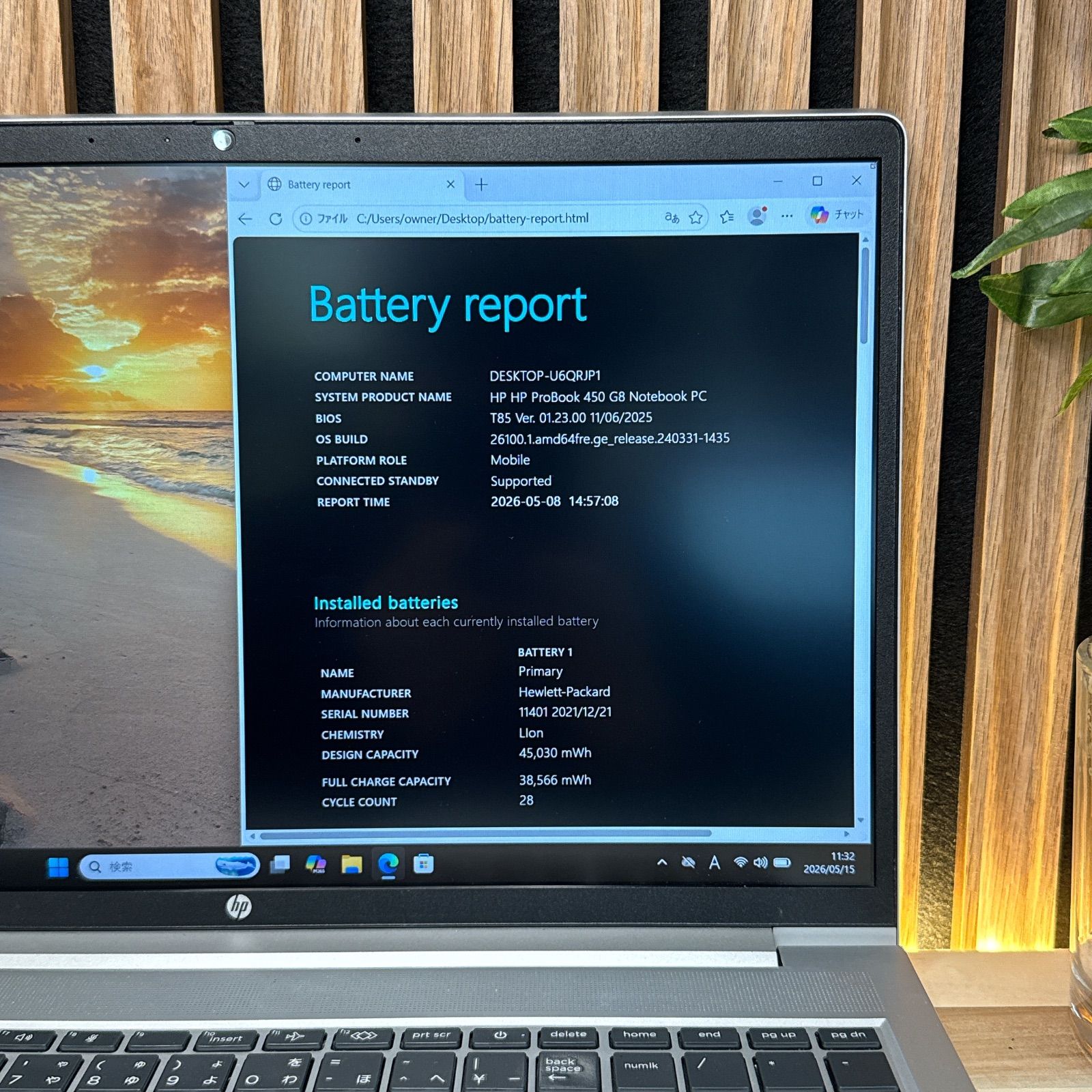 HP Probook 450 G8 i5-11世代 16GB 256GB SSD - メルカリ