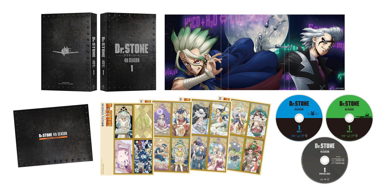 『Ｄｒ．ＳＴＯＮＥ』 4th SEASON DVD BOX 1 初回生産限定版 [DVD]