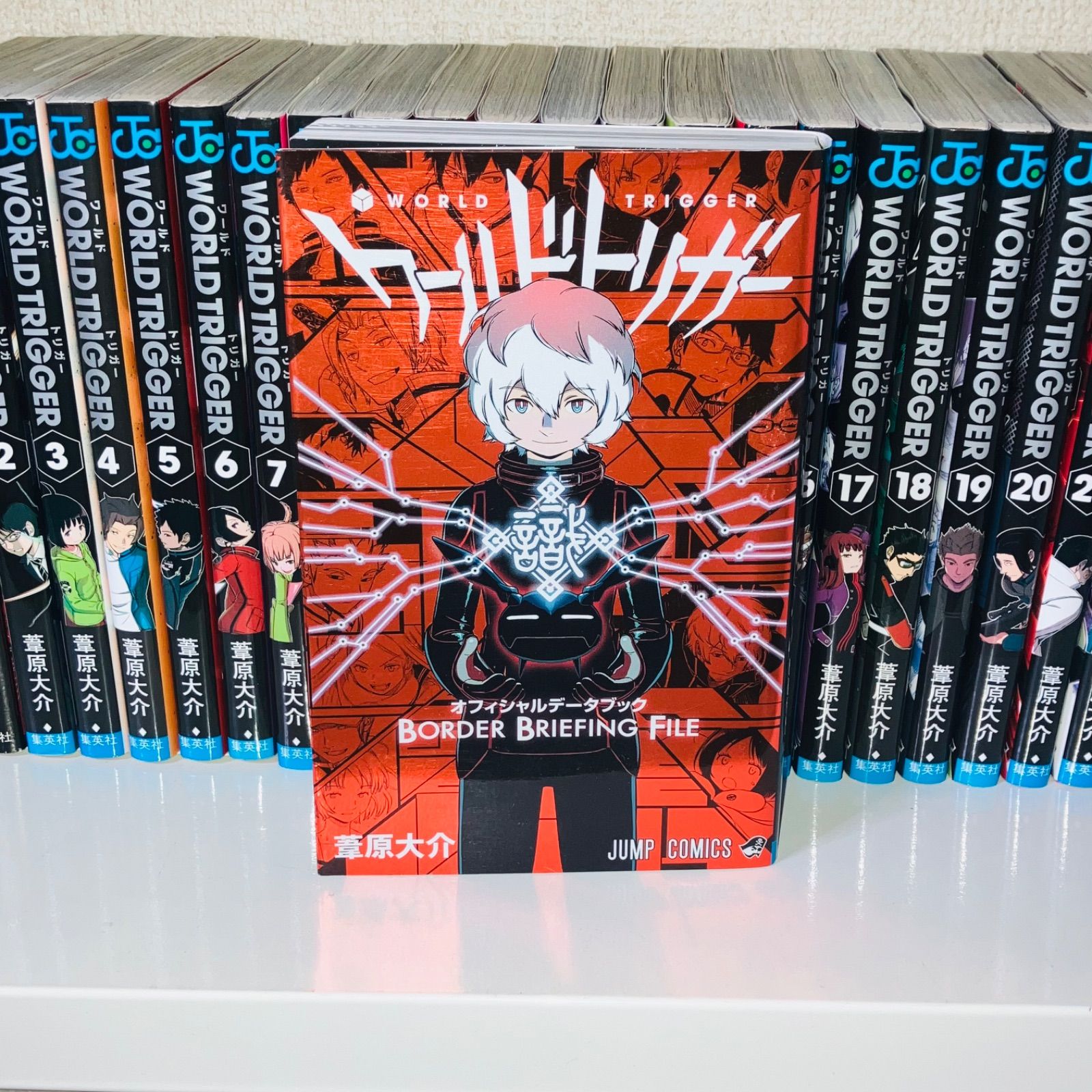 ワールドトリガー 1-29巻セット オフィシャルブック付き - メルカリ