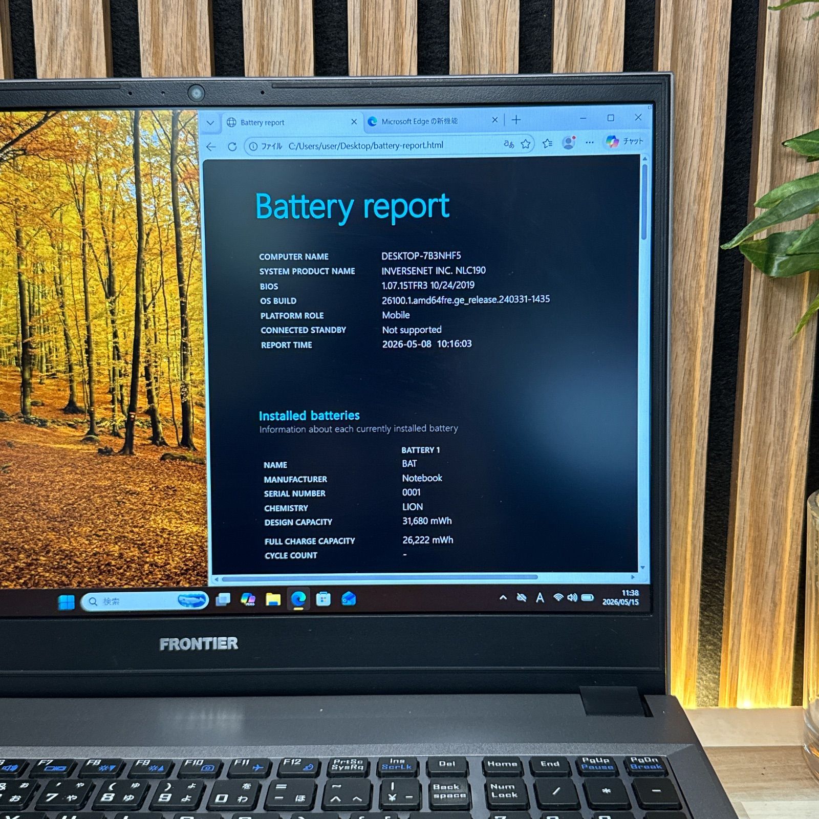 光学ドライブ付】Core i7 16GBメモリ FRONTIER NLC190 - メルカリ