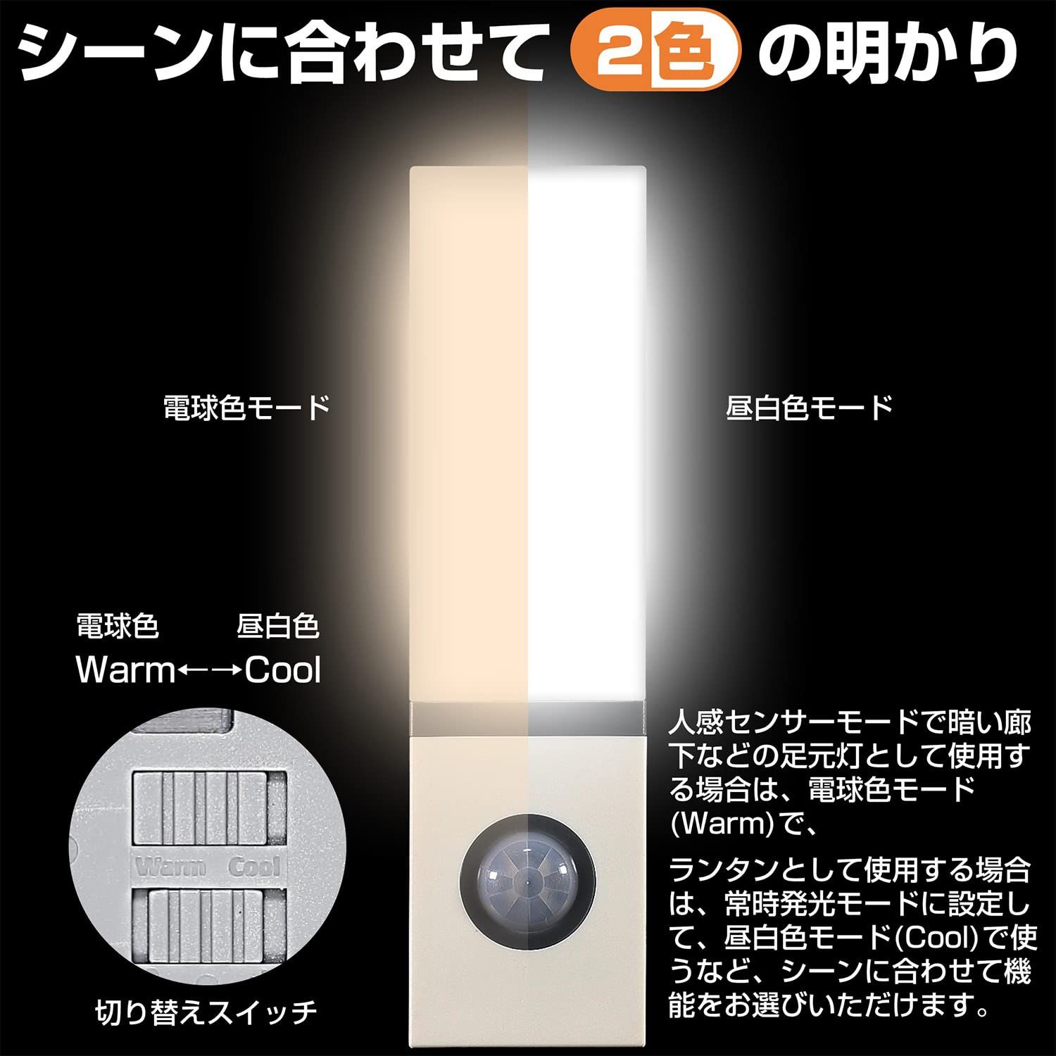 エルパ(ELPA) LEDセンサー付ライト (白色・電球色/電池式) 人感センサー/マグネット/つり下げフック/ネジ止め可能 (PM-L702) エルパ(ELPA) LEDセンサー付ライト (白色・電球色/電池式) 人感センサー/マグネット/つり下げフック/ネジ止め可能 (PM-L702)