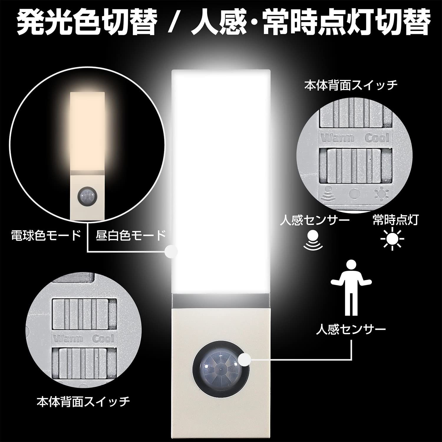 エルパ(ELPA) LEDセンサー付ライト (白色・電球色/電池式) 人感センサー/マグネット/つり下げフック/ネジ止め可能 (PM-L702) エルパ(ELPA) LEDセンサー付ライト (白色・電球色/電池式) 人感センサー/マグネット/つり下げフック/ネジ止め可能 (PM-L702)