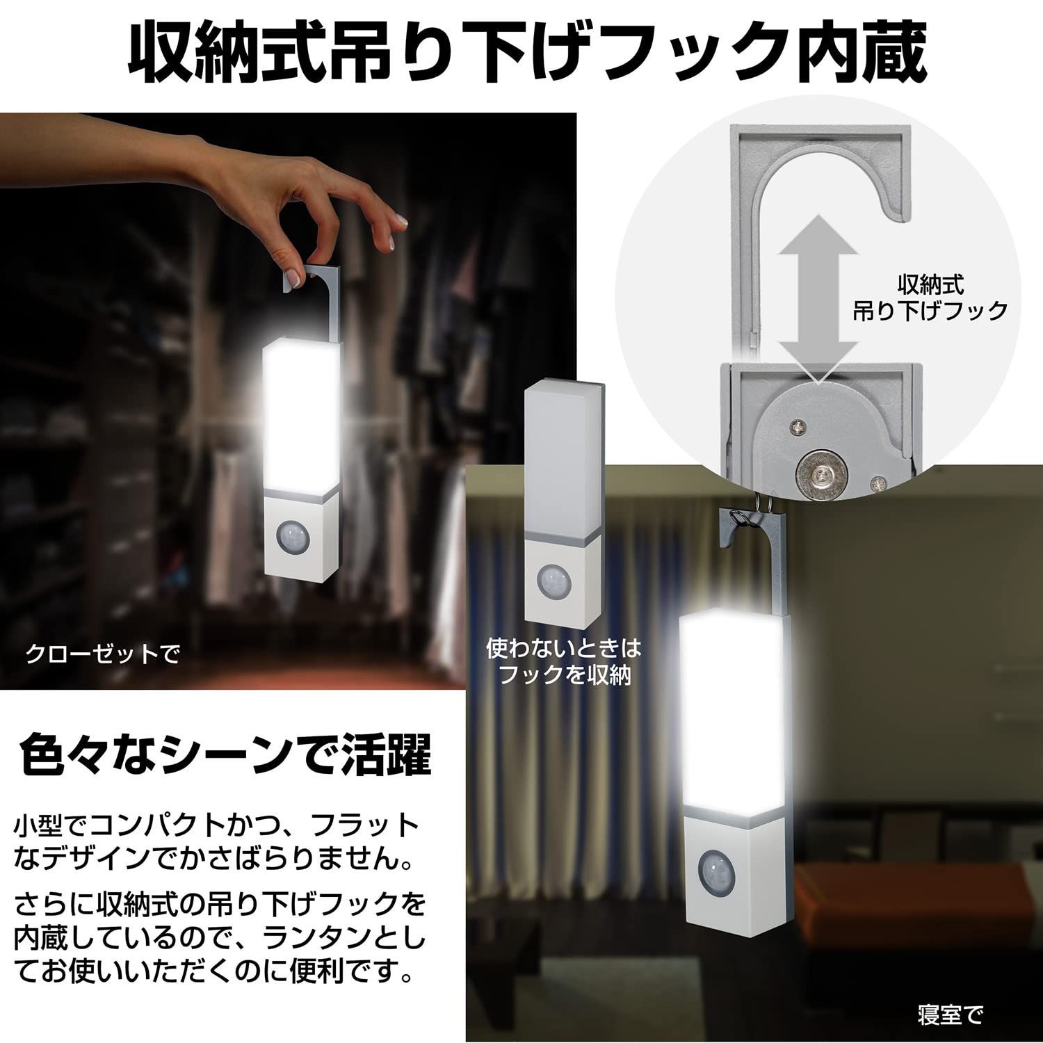 エルパ(ELPA) LEDセンサー付ライト (白色・電球色/電池式) 人感センサー/マグネット/つり下げフック/ネジ止め可能 (PM-L702) エルパ(ELPA) LEDセンサー付ライト (白色・電球色/電池式) 人感センサー/マグネット/つり下げフック/ネジ止め可能 (PM-L702)