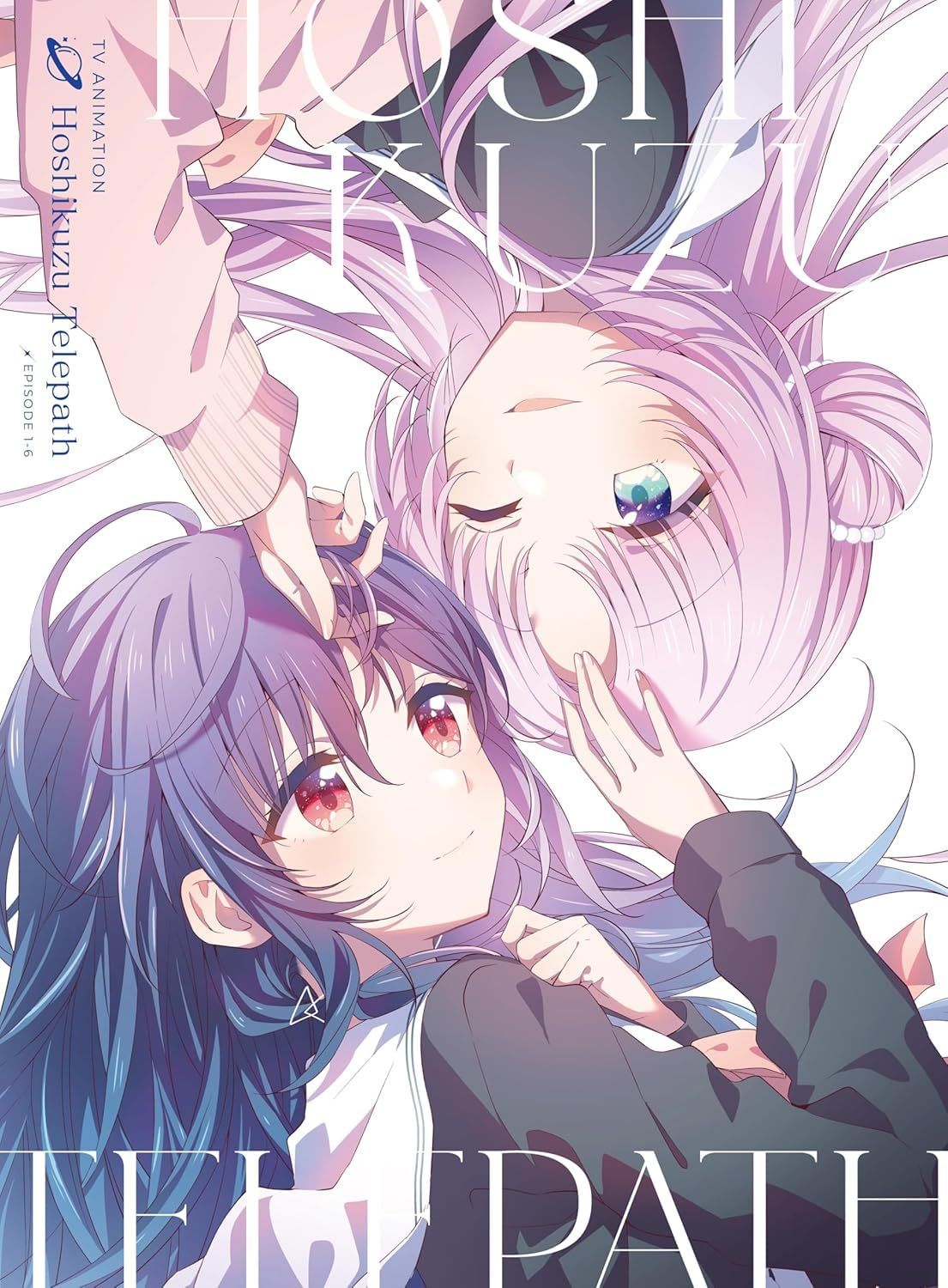 【Blu-ray】TVアニメ「星屑テレパス」Blu-ray 上下巻 全2巻セット