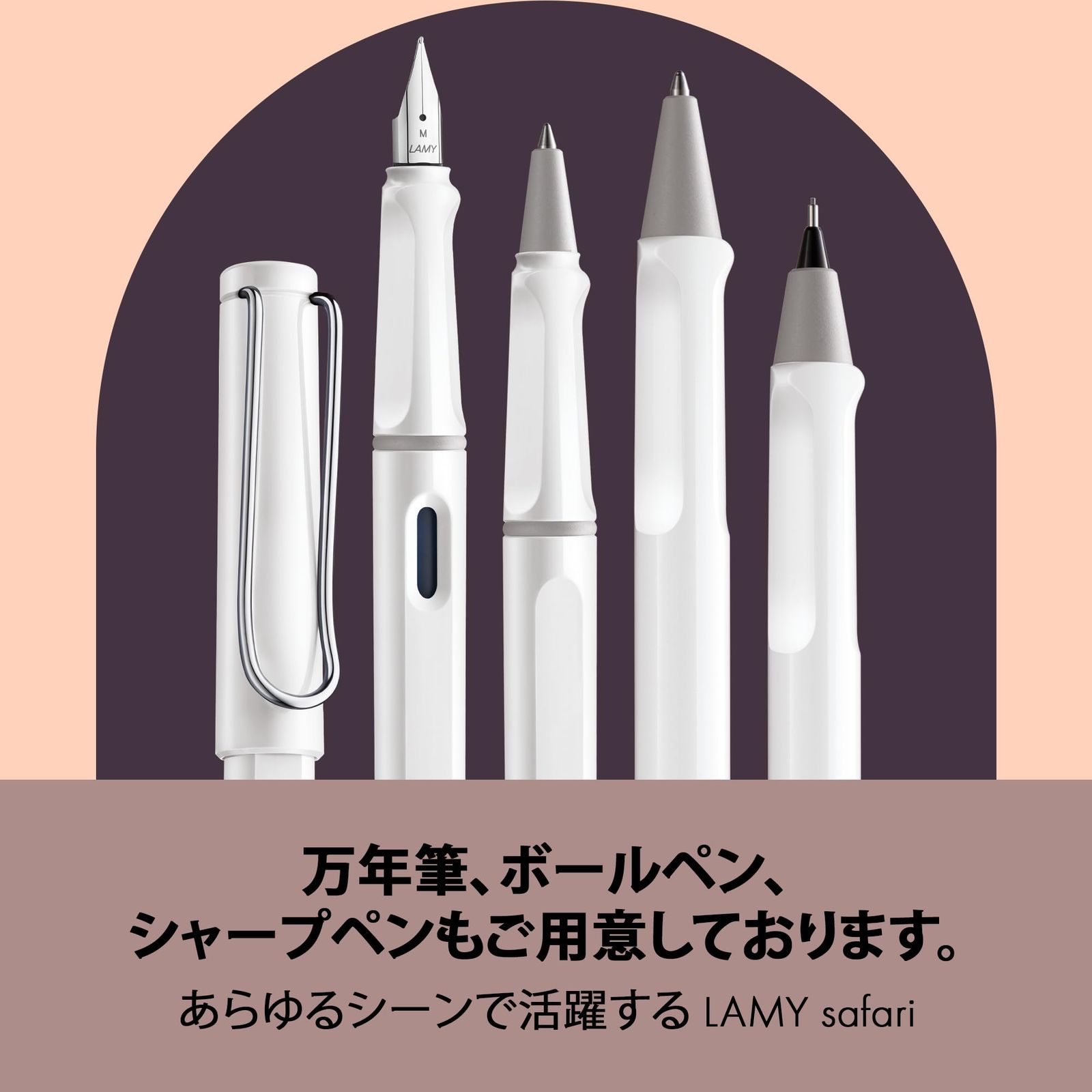 廃盤　LAMY ホワイトペン　ローラーボールペン　新品未使用 希少・廃盤品】LAMY ホワイトペン 370 ローラーボル 西ドイツ製ケース 筆記具