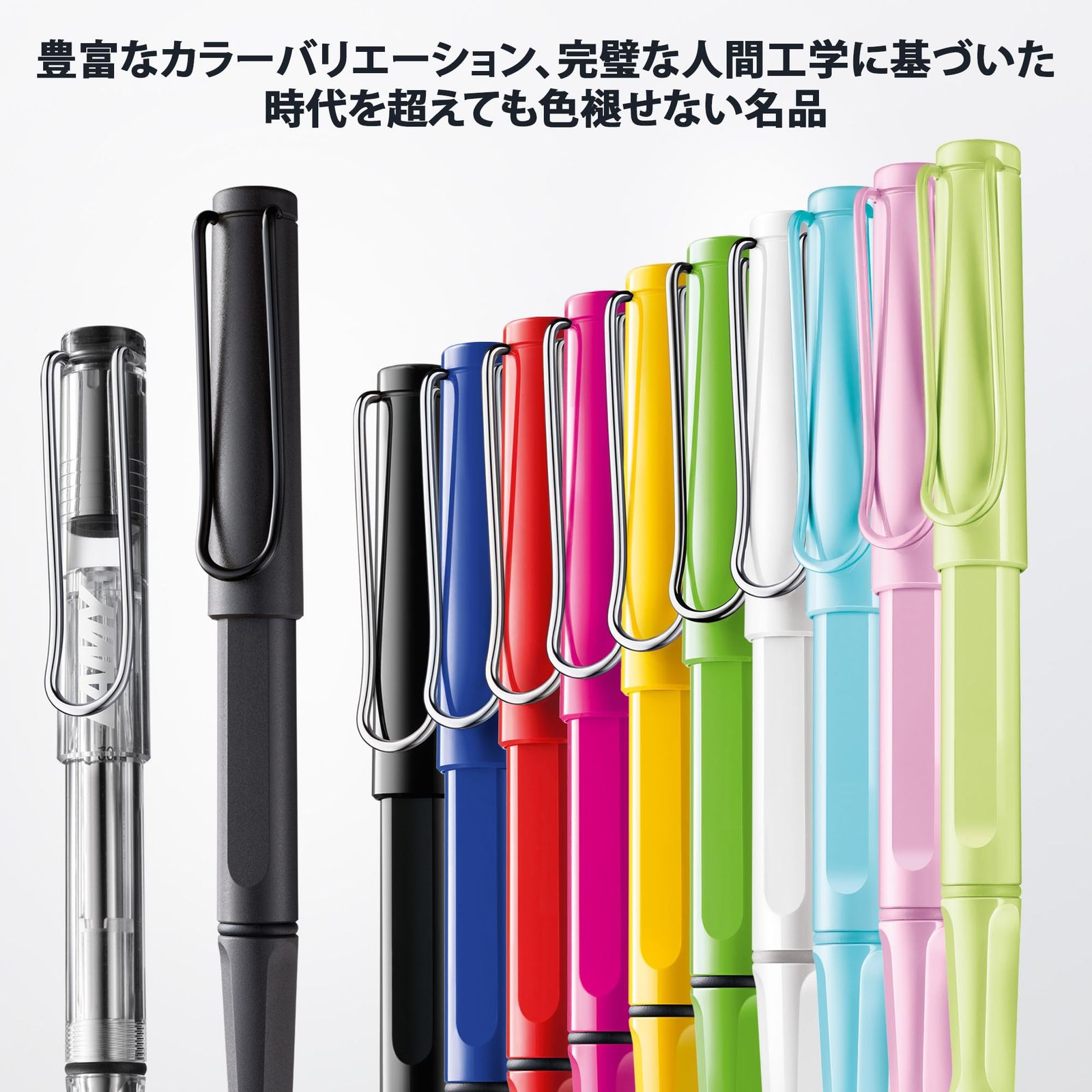 新品 LAMY（ラミー）safari ホワイト ローラーボールペン 白 - 人間